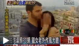 日本泡妞视频,视频教你轻松俘获心仪对象